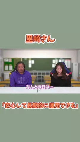 Mio30のTikTok投稿