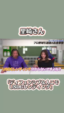 Mio30のTikTok投稿