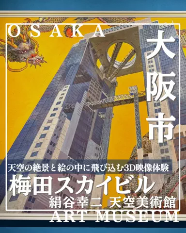 こぺ夫婦🍊和歌山お出かけ、時々旅行。のTikTok投稿