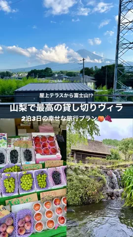 高山凌の外食日記✈️ホテル旅のTikTok投稿
