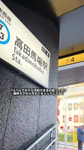 星野奏のTikTok投稿