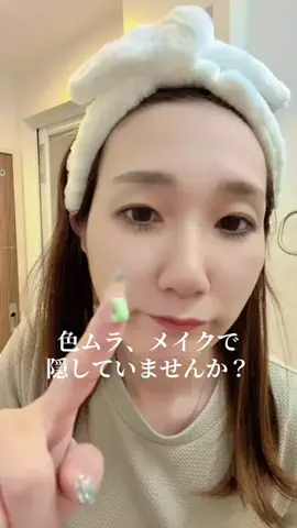 さやまるのTikTok投稿