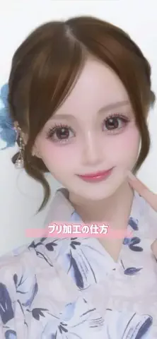 しみず くるみのTikTok投稿