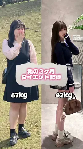 emiのTikTok投稿