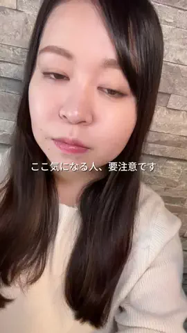 ゆうかのTikTok投稿