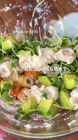 まこりんとペン子|失敗なしレシピの簡単節約毎日ご飯のTikTok投稿