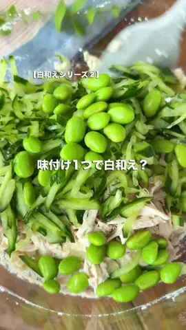 まこりんとペン子|失敗なしレシピの簡単節約毎日ご飯のTikTok投稿