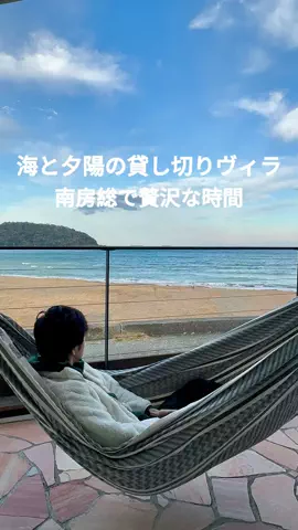 高山凌の外食日記✈️ホテル旅のTikTok投稿