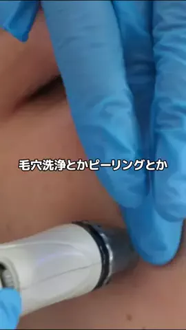 ゆうかのTikTok投稿