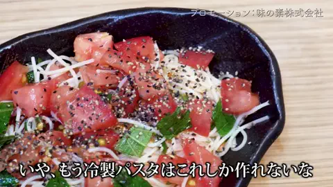 しらっち/ウマ痩せレシピ🍳のTikTok投稿
