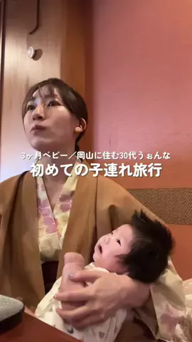 ISAKOのTikTok投稿