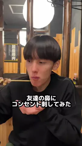 フリダム日記のTikTok投稿