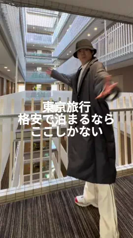 高山凌の外食日記✈️ホテル旅のTikTok投稿