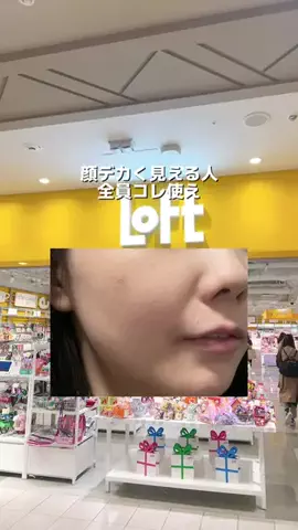ゆうかのTikTok投稿