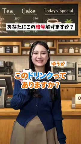 あにいもうと/続きはYouTubeのTikTok投稿