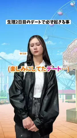 あにいもうと/続きはYouTubeのTikTok投稿