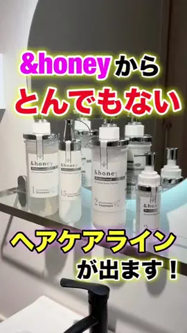 KEN［お悩み解決美容師］のTikTok投稿