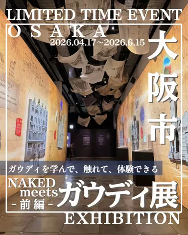 こぺ夫婦🍊和歌山お出かけ、時々旅行。のTikTok投稿