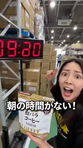 リコの和みの雑貨のTikTok投稿