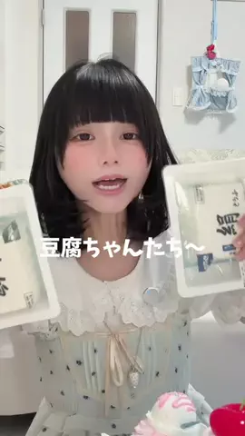 瑚苓/これれのTikTok投稿