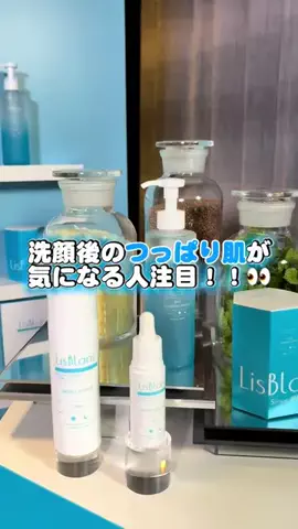 TREND TV｜最新トレンドならここ！のTikTok投稿