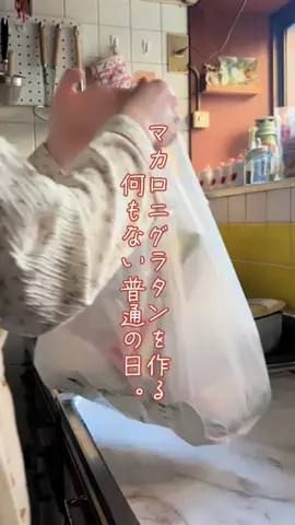 人生詰んだ39歳M美【アラフォー独身日記】のTikTok投稿