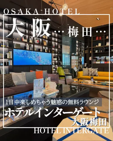 こぺ夫婦🍊和歌山お出かけ、時々旅行。のTikTok投稿