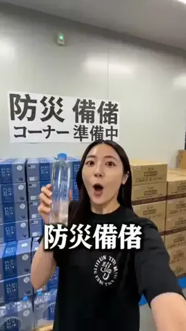 リコの和みの雑貨のTikTok投稿