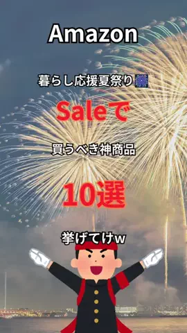 なぎ@大人の暮らしのTikTok投稿