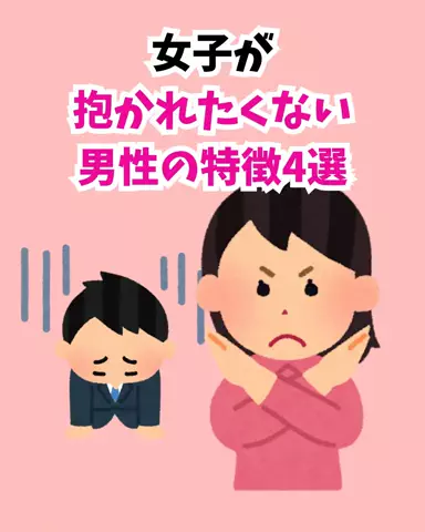 なぎ@大人の暮らしのTikTok投稿