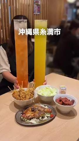 ode.kake_okinawaのTikTok投稿