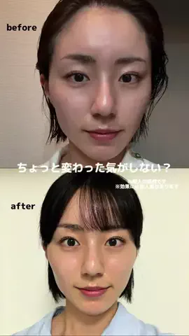 いでみきのTikTok投稿
