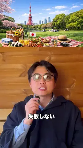 友トラべライフ🌏のTikTok投稿