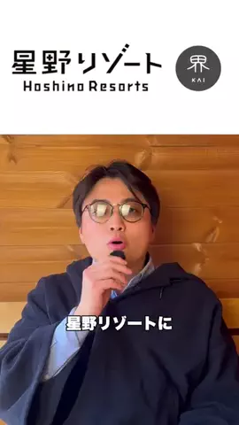 友トラべライフ🌏のTikTok投稿