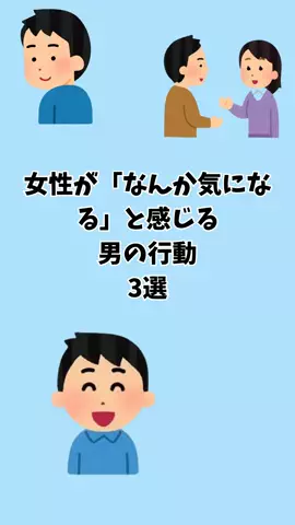 なぎ@大人の暮らしのTikTok投稿