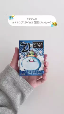 〰️ ʏ ᴏ ᴋ ᴏ ᴘ ɪ 〰️のTikTok投稿