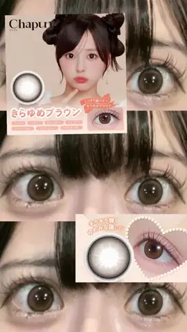 目きゅるきゅる👁ࠔ👁あやかのTikTok投稿