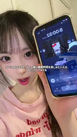 唯愛のTikTok投稿