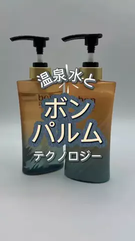 nontan.tabiusagiのTikTok投稿