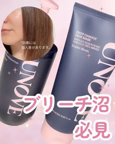 muu🫧のTikTok投稿