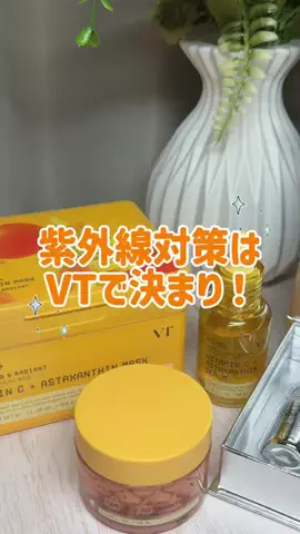 muu🫧のTikTok投稿