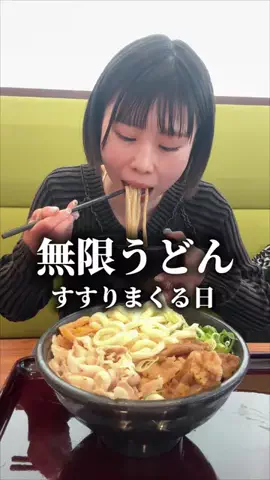 りおレモンのTikTok投稿