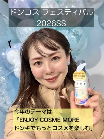 nontan.tabiusagiのTikTok投稿