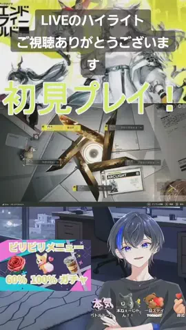 🍬👀努力のアメメ@BCC@第7、8回最弱王のTikTok投稿