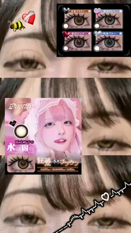 目きゅるきゅる👁ࠔ👁あやかのTikTok投稿