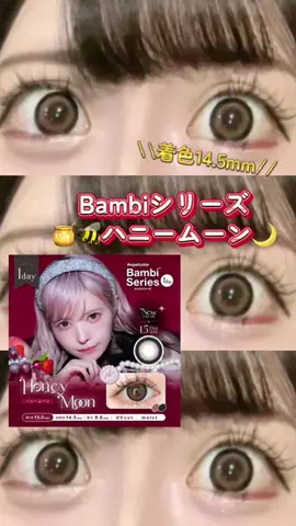 目きゅるきゅる👁ࠔ👁あやかのTikTok投稿