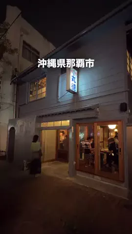 ode.kake_okinawaのTikTok投稿