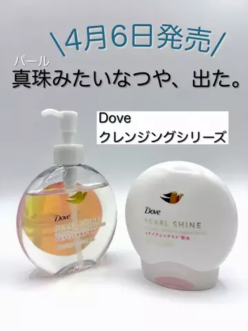 nontan.tabiusagiのTikTok投稿