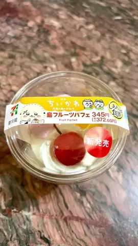 たぁTaaのTikTok投稿