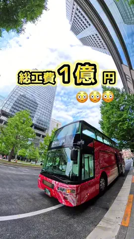 ゆ吉【🉐旅ガイド】のTikTok投稿
